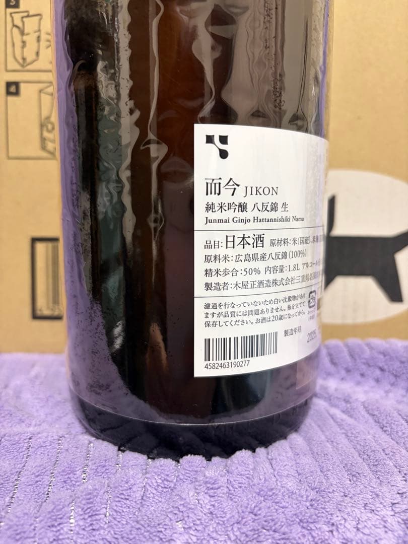 而今 純米吟醸 八反錦 1800ml 1本