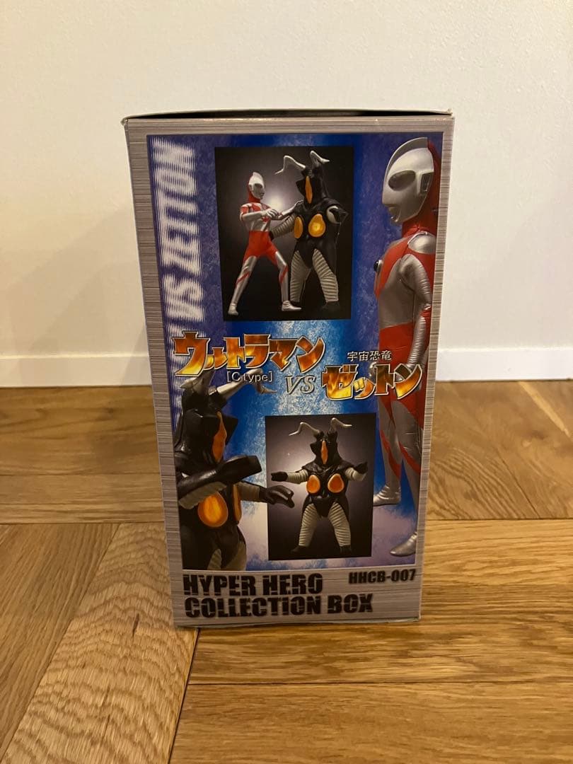 未開封 ウルトラマン C type vs 宇宙恐竜ゼットン