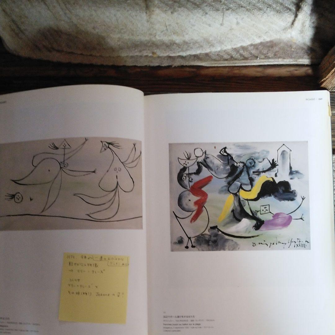 PlCASSO　ピカソ展