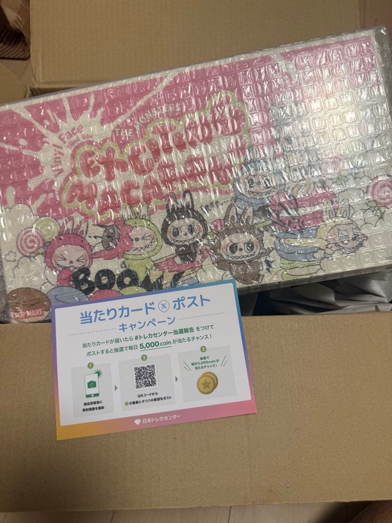 【正規品】THE MONSTERS Exciting Macaron アソート