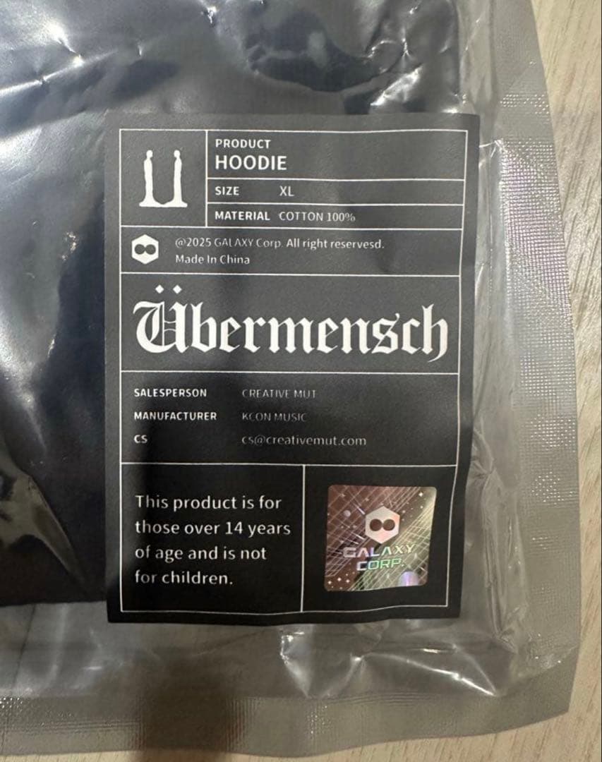 【定価以下】G-DRAGON Übermensch HOODIE XL