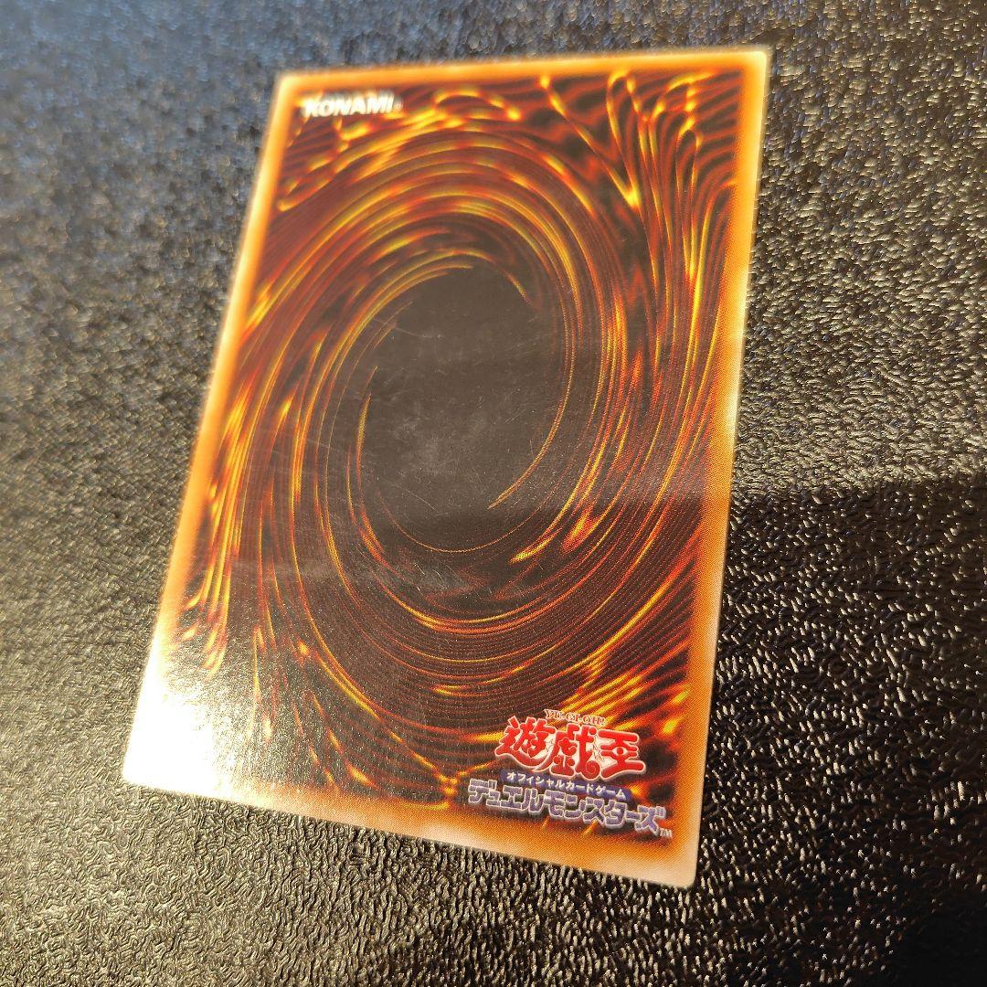 遊戯王 人造人間－サイコ・ショッカー　アルティメットレア　レリーフ　天空の聖域