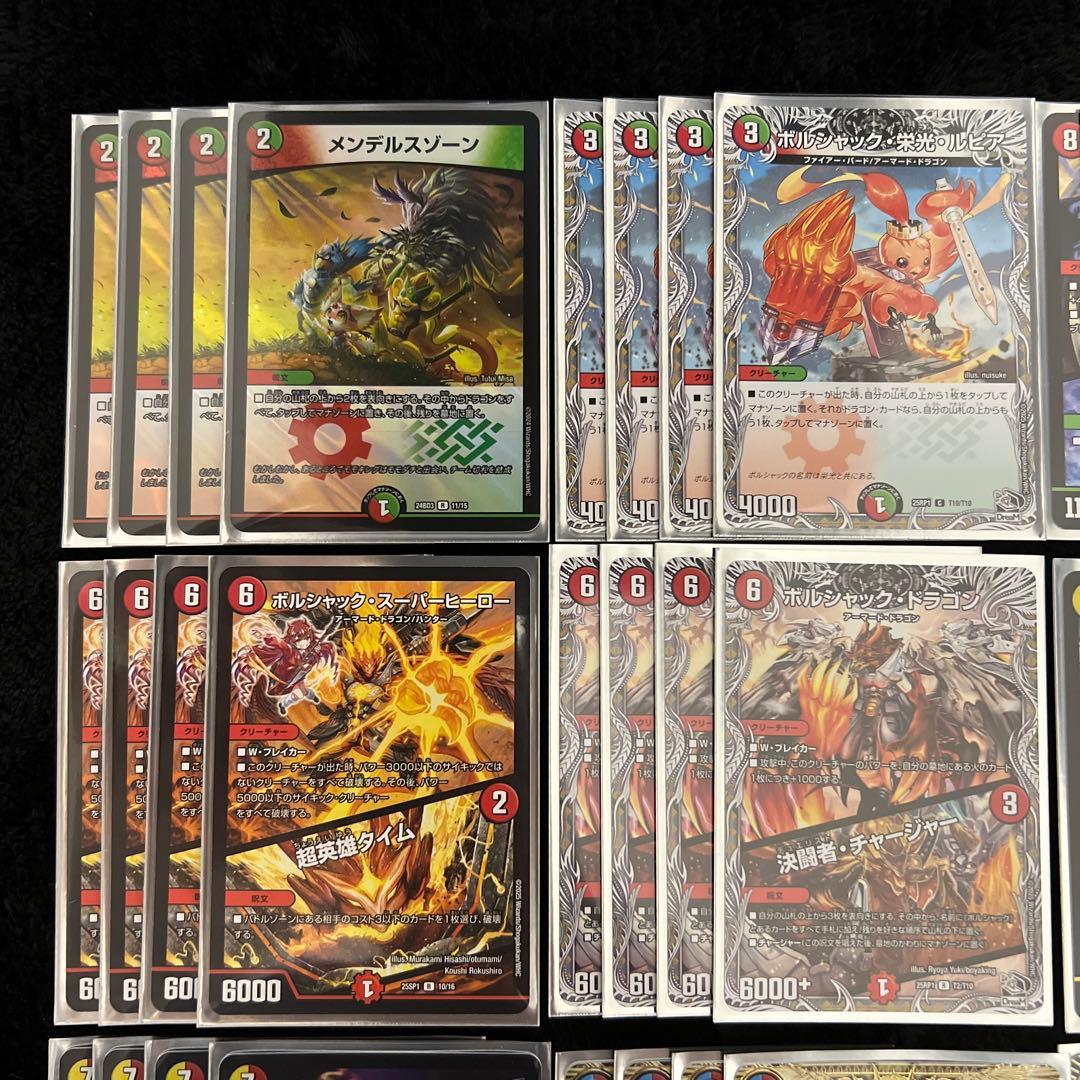 リースボルシャック　デッキ　スリーブ付き