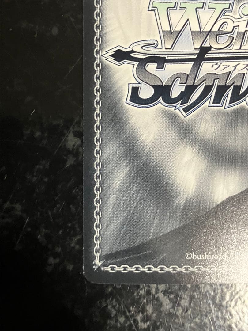 ヴァイスシュヴァルツ ごちうさ　不思議の国　マヤ　SSP