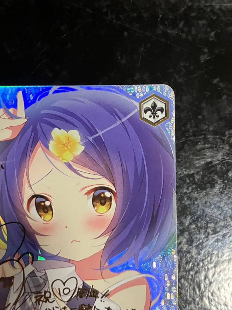 ヴァイスシュヴァルツ ごちうさ　不思議の国　マヤ　SSP