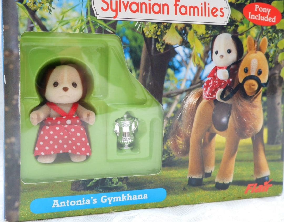 【新品•未使用】シルバニア⭐️ ポニーとイヌの女の子⭐️ビーグル（希少）