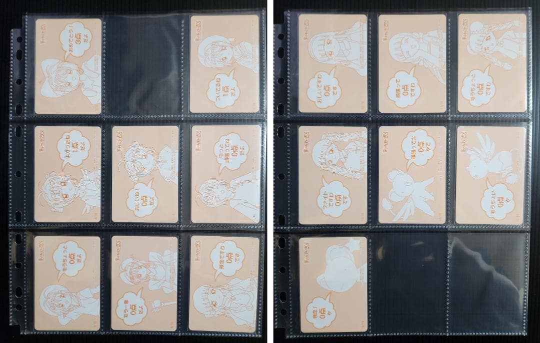 カードキャプターさくら 劇場版　アマダ　PPカード　セミコンプ