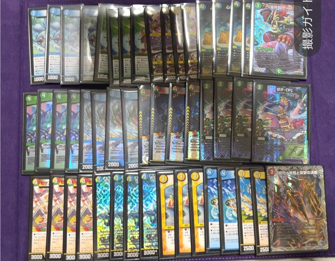 こ*る様 デュエマ　トリーヴァダーバンデ　4cダーバンデ　デッキ　調整パーツセッ