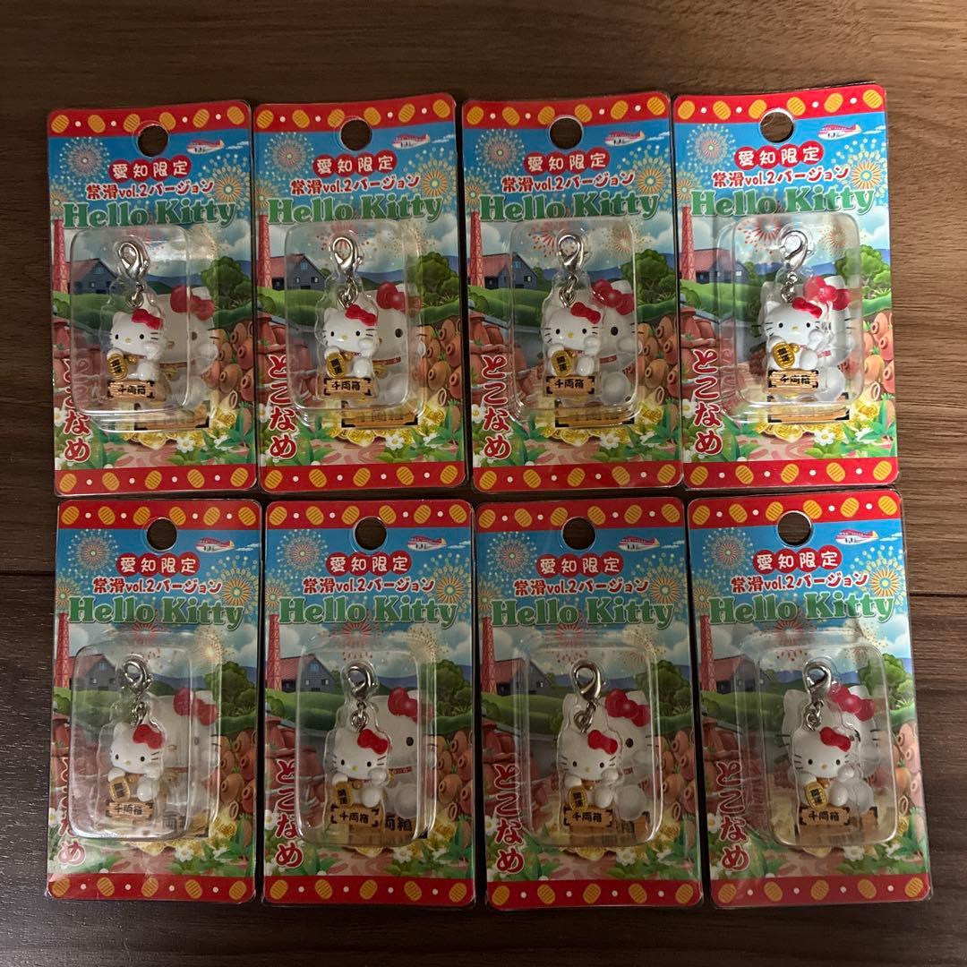 愛知限定ご当地キティ　ファスナーマスコット　招き猫8個セット