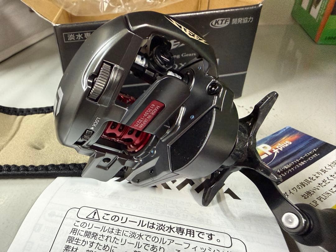 ダイワスティーズ AIR TW 500XXHL