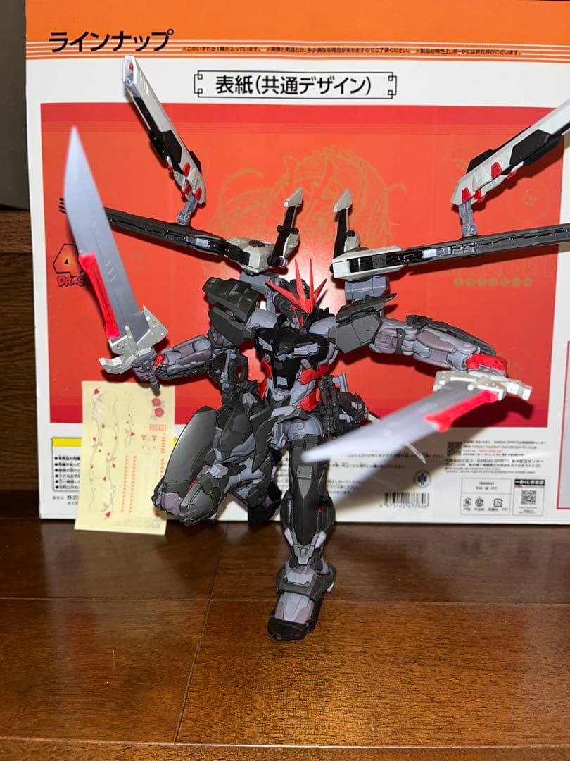 1/100 ガンダムアストレイノワール　ハイレゾリューションモデル