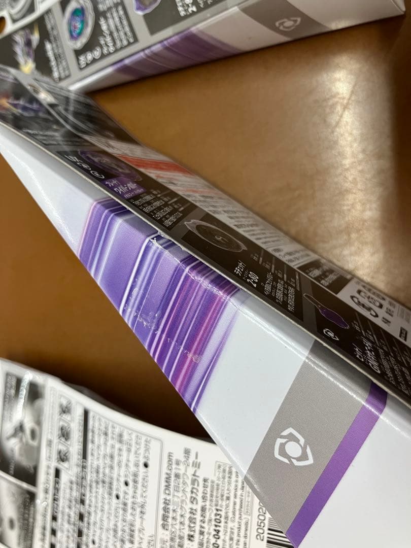 ベイブレードX ３点セット