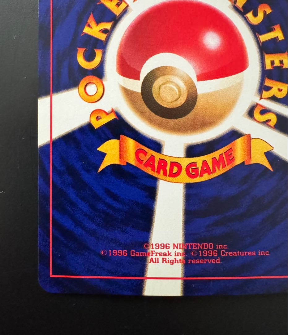 ひかるミュウ ポケモンカード 旧裏 美品