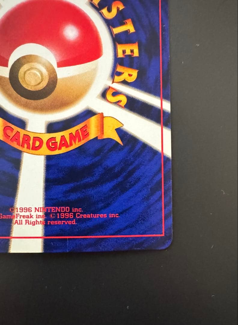 ひかるミュウ ポケモンカード 旧裏 美品