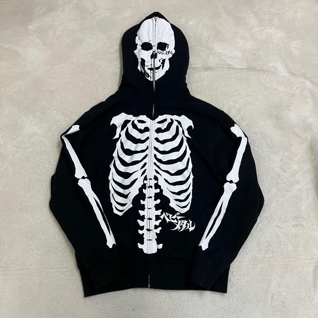 ベビーメタル BABYL 骨パーカー＆パンツ セットアップ Mサイズ