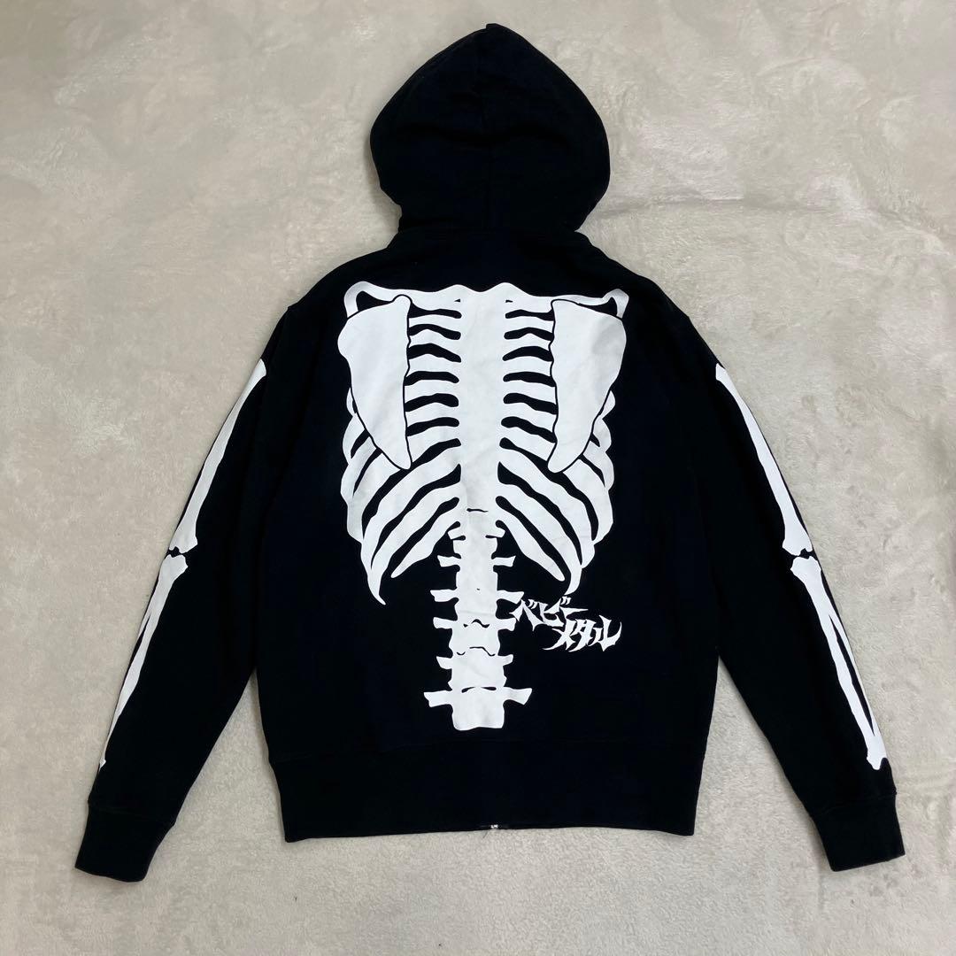 ベビーメタル BABYL 骨パーカー＆パンツ セットアップ Mサイズ