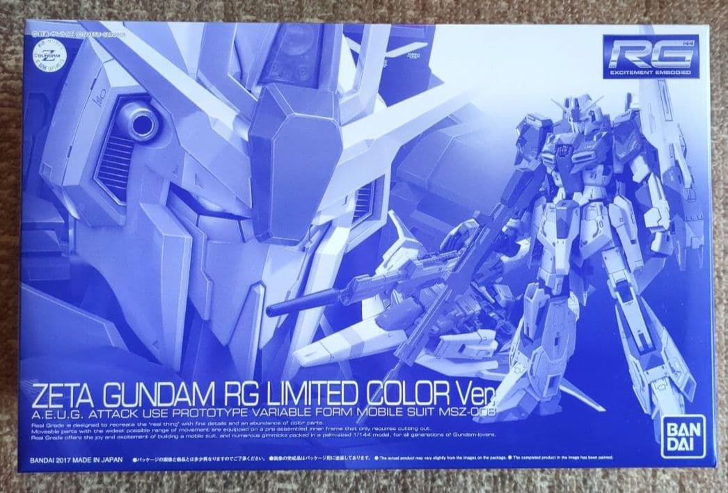RG1/144ゼータガンダム RGリミテッドカラーVer.