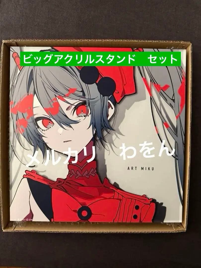 アートミク　望月けい　直筆サイン入り　アクリルパネル 初音ミク　ビッグアクリル