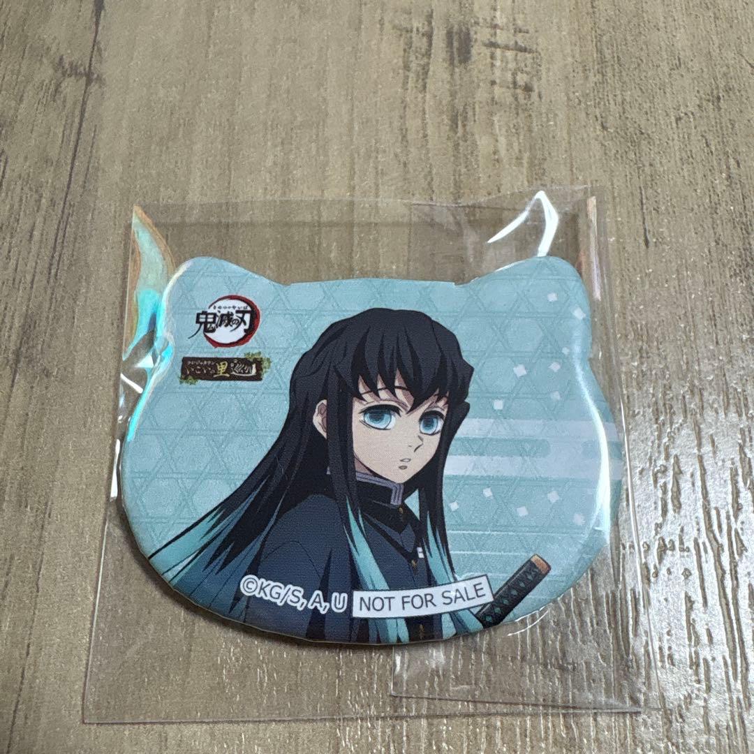 鬼滅の刃 時透無一郎 ナンジャタウン ねこ型缶バッジ ミニゲーム