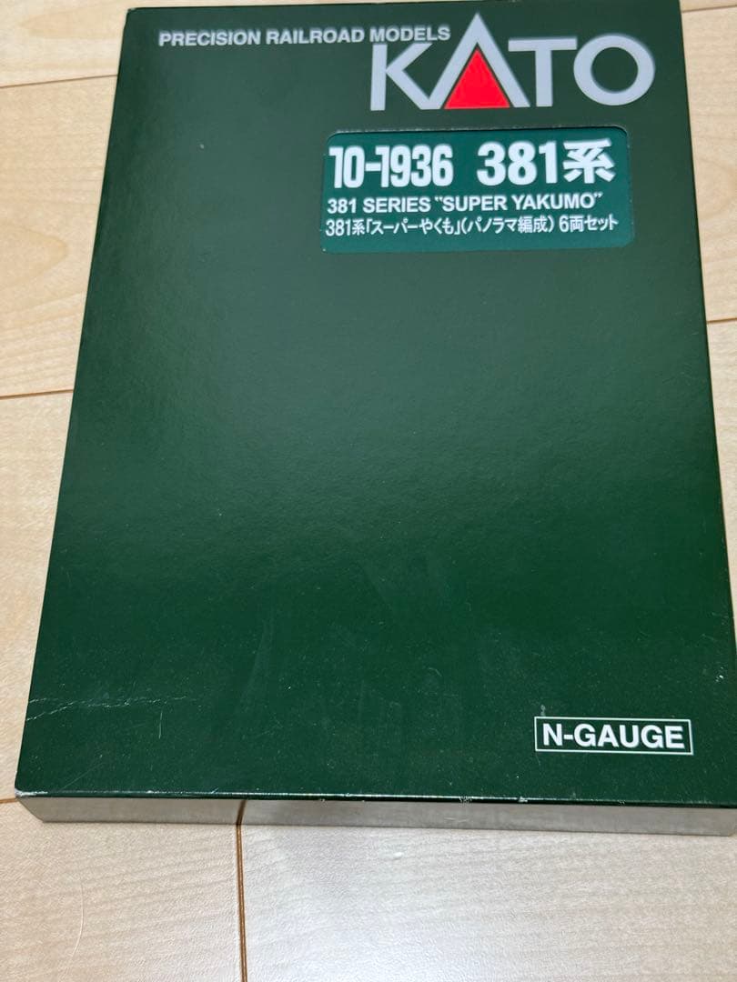 r*2様 381系スーパーやくもパノラマ編成