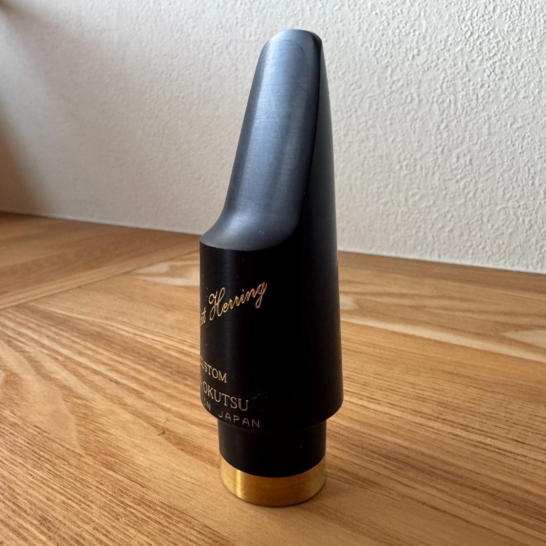 【美品】奥津 アルトサックスマウスピース ヴィンセントヘリング・カスタムモデル