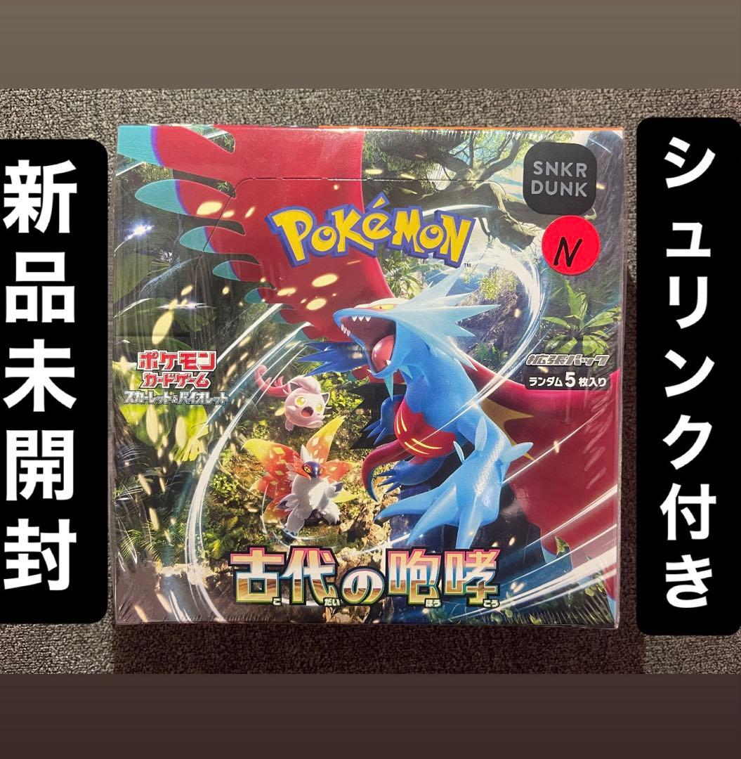 【新品未開封】ポケモンカードゲーム 古代の咆哮 シュリンク付き 1BOX