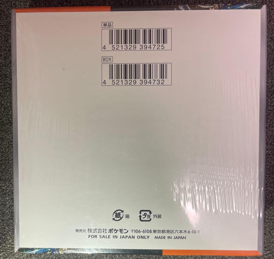 【新品未開封】ポケモンカードゲーム 古代の咆哮 シュリンク付き 1BOX