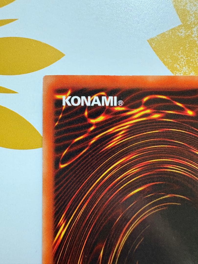 ⭐️美品！青眼の白龍(ウルトラ)初期 EX ⭐️