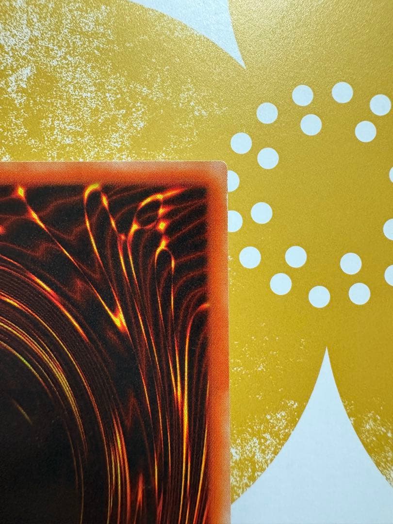 ⭐️美品！青眼の白龍(ウルトラ)初期 EX ⭐️