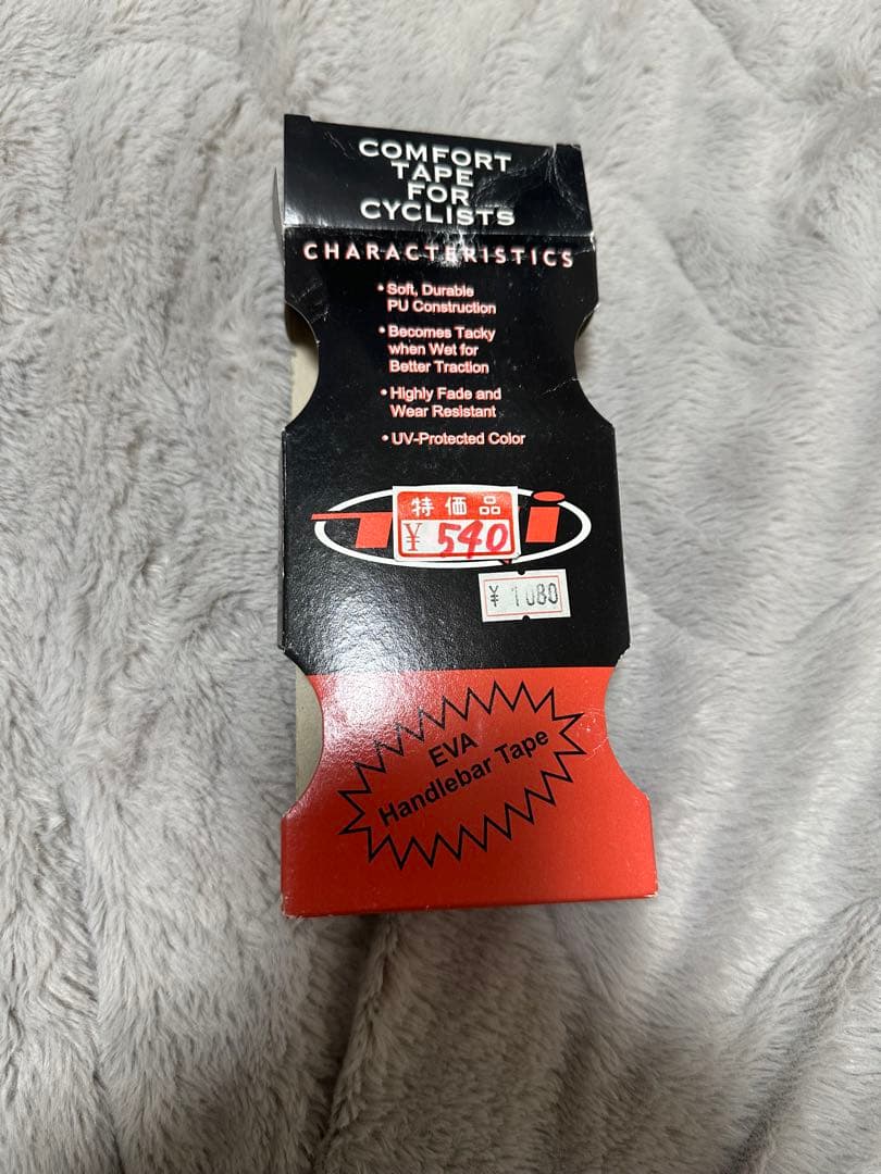 最終値下げGIANT TCR 2009 170~180 本人166cm