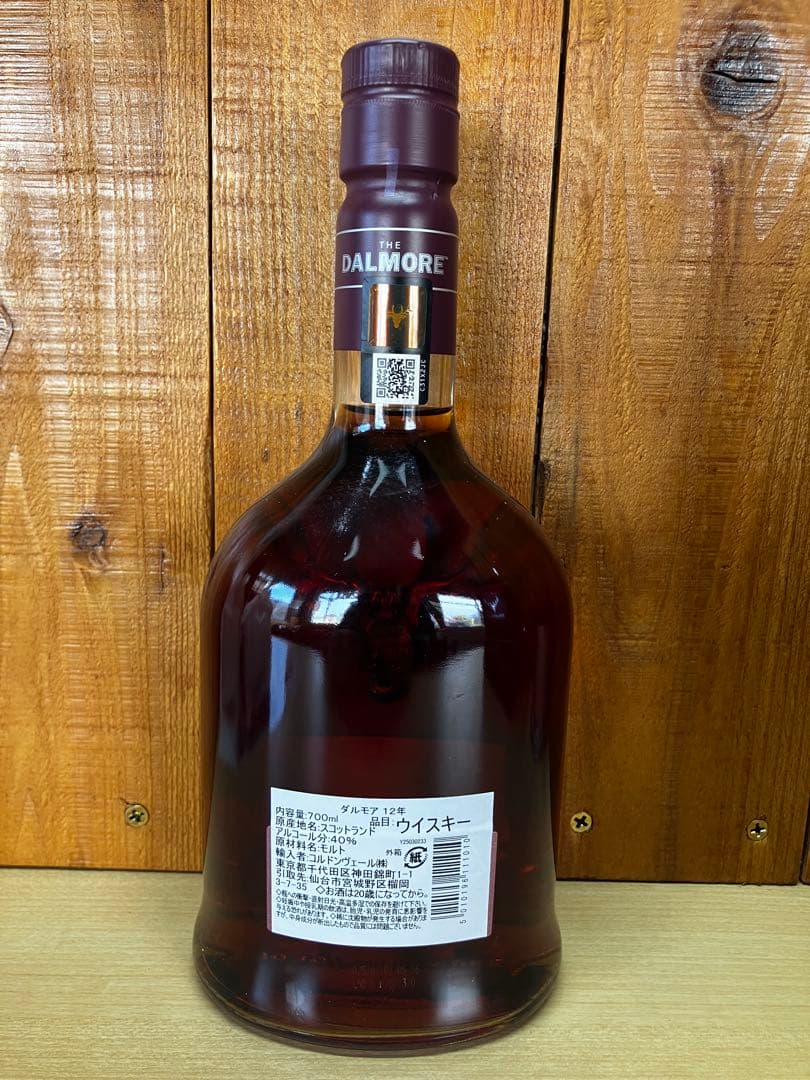 THE DALMORE 700mℓ 12年　非売品コースター2個付き　新品