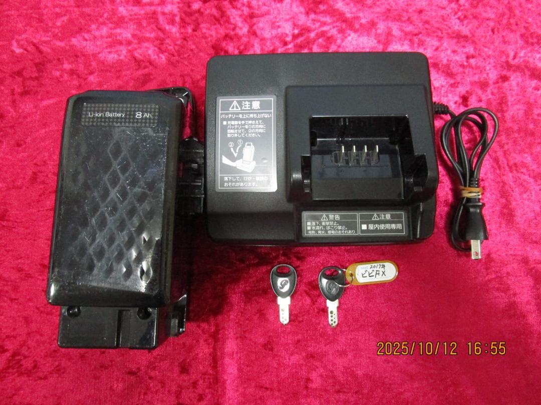 PanasonicビビFX(２０１７年)２６型(８Ah)電動自転車