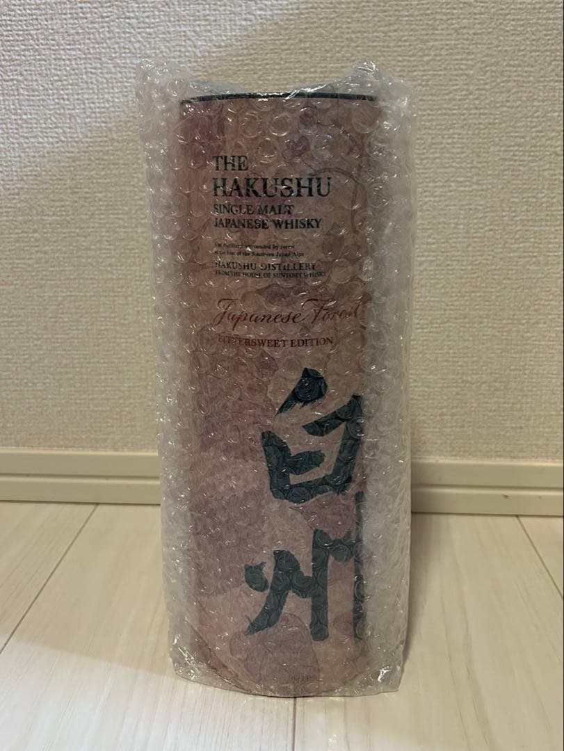 山崎　白州　2本セット　【免税店限定】