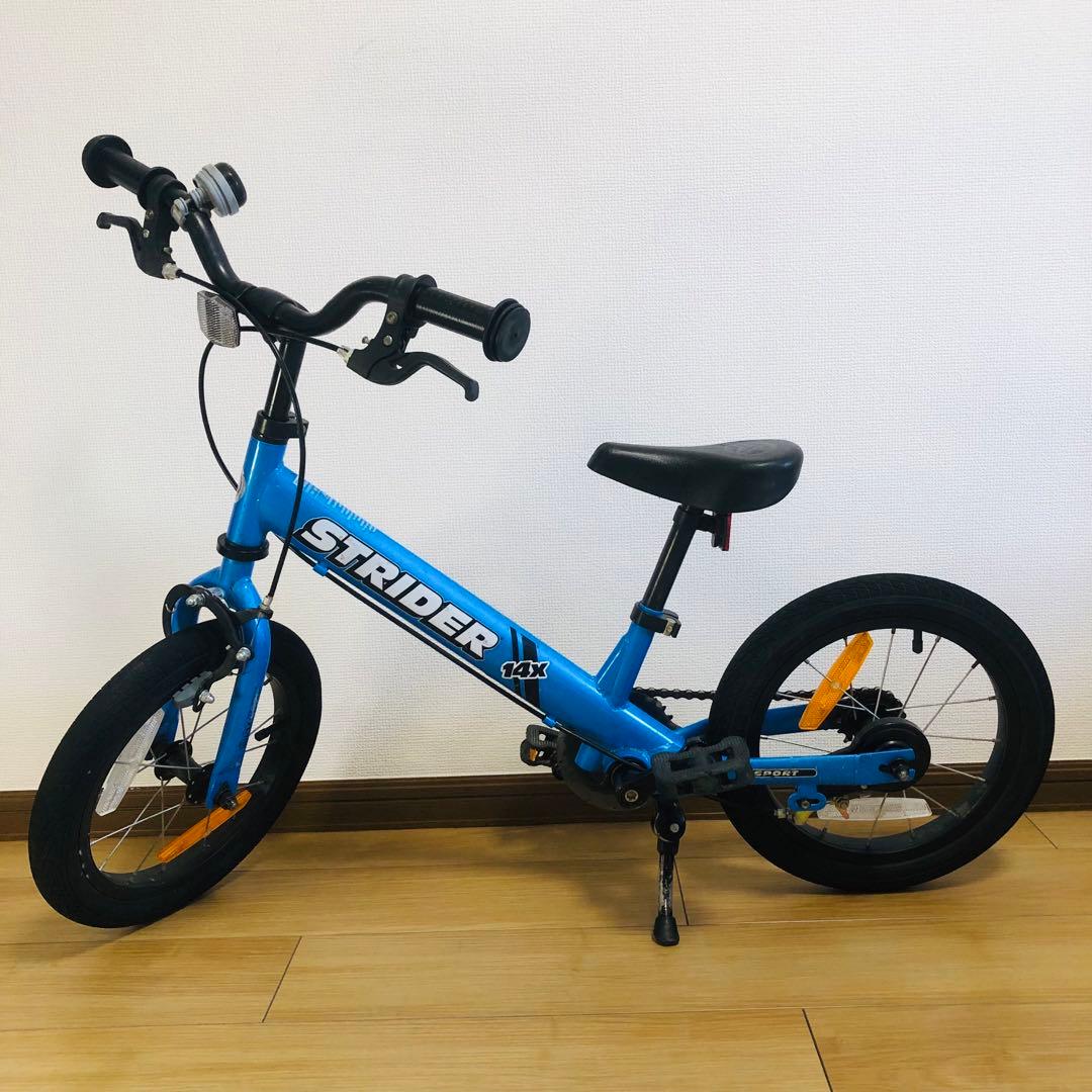 STRIDER 14x ブルー　ストライダー