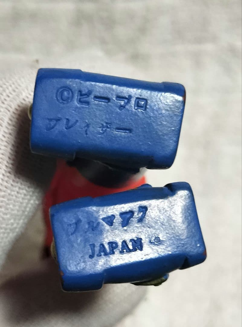 冒険ロックバット　ソフビセット