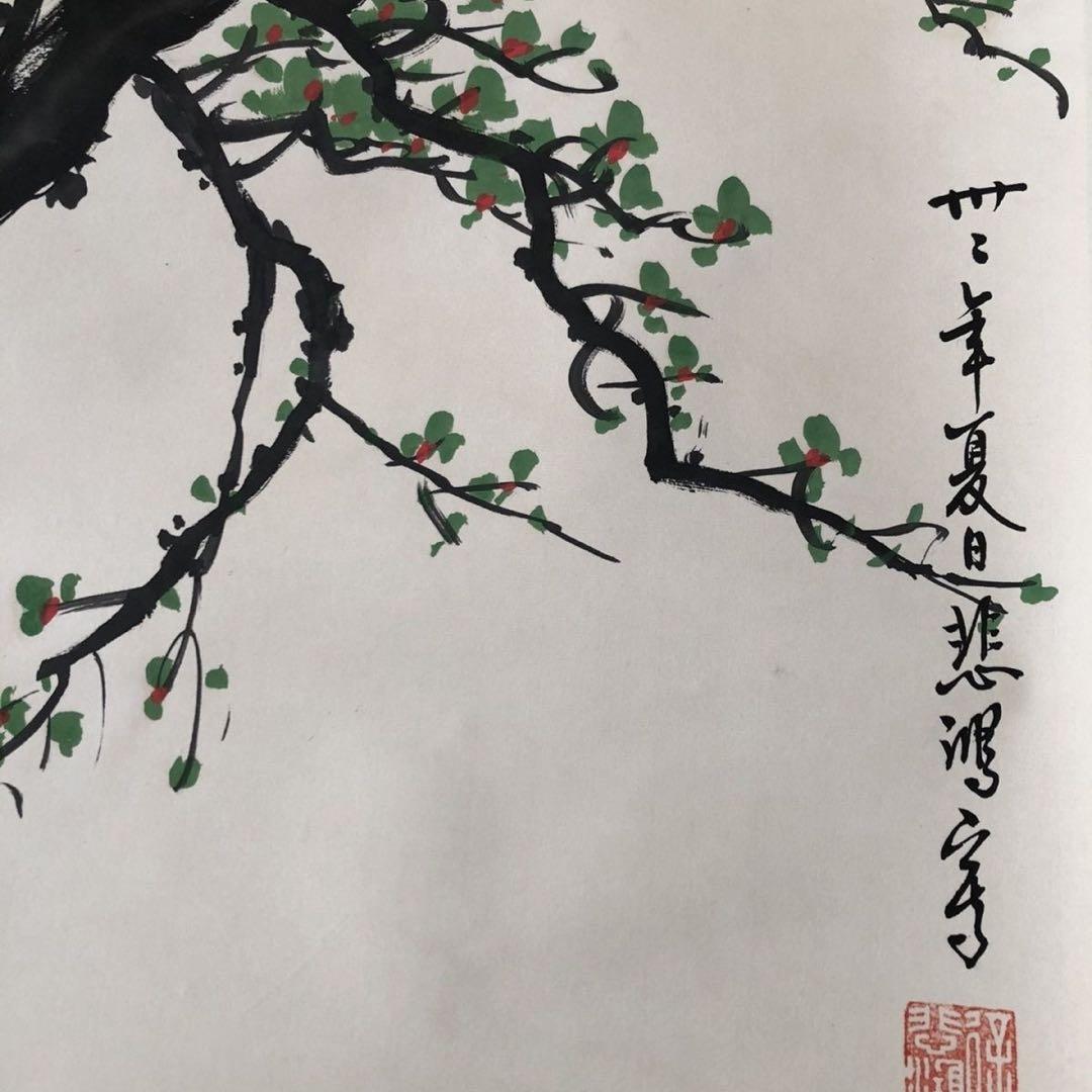 徐悲鴻 馬図 四条屏 純手描き 水墨画 表装済み（4枚セット）