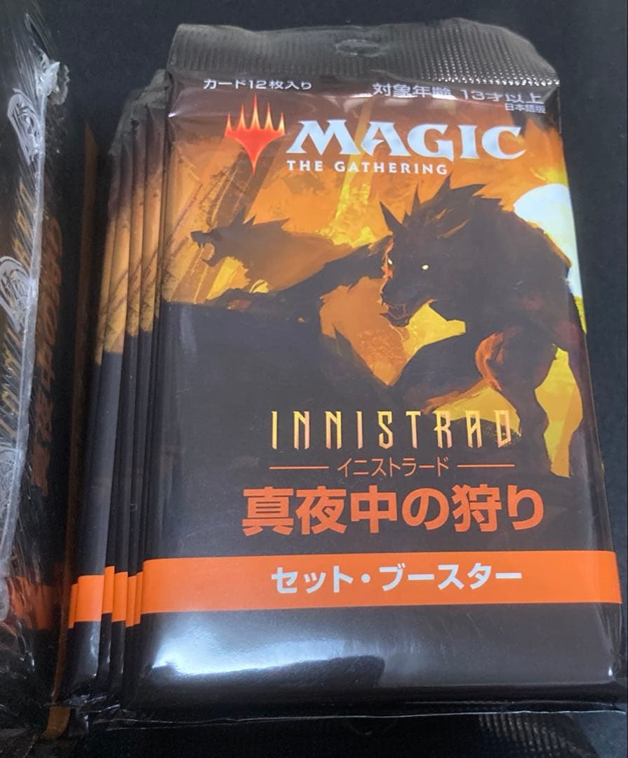 き*き様 MTG イニストラード　真夜中の狩り　ドラフト1BOX +33p、セッ