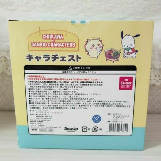 ✨先行発売✨☺️新品・未開封☺️ちいかわ サンリオ コラボ★キャラチェスト★2点