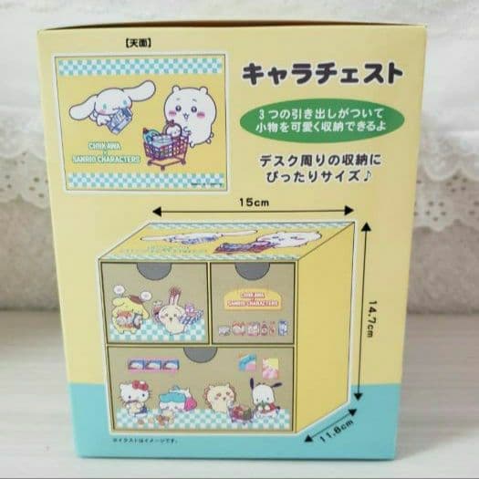 ✨先行発売✨☺️新品・未開封☺️ちいかわ サンリオ コラボ★キャラチェスト★2点