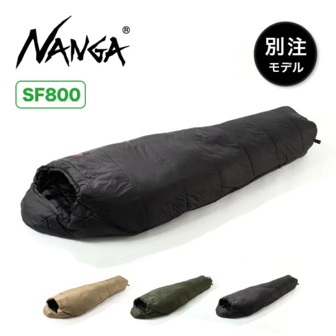 馬*酒様 NANGA SF800 スリーピングバッグ　ダークカーキ