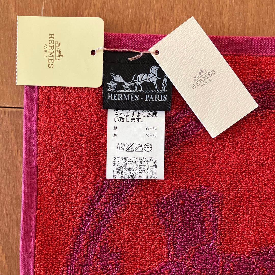 HERMES　エルメス タオルハンカチ