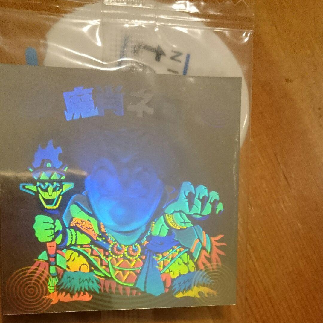 ビックリマン 魔肖ネロ