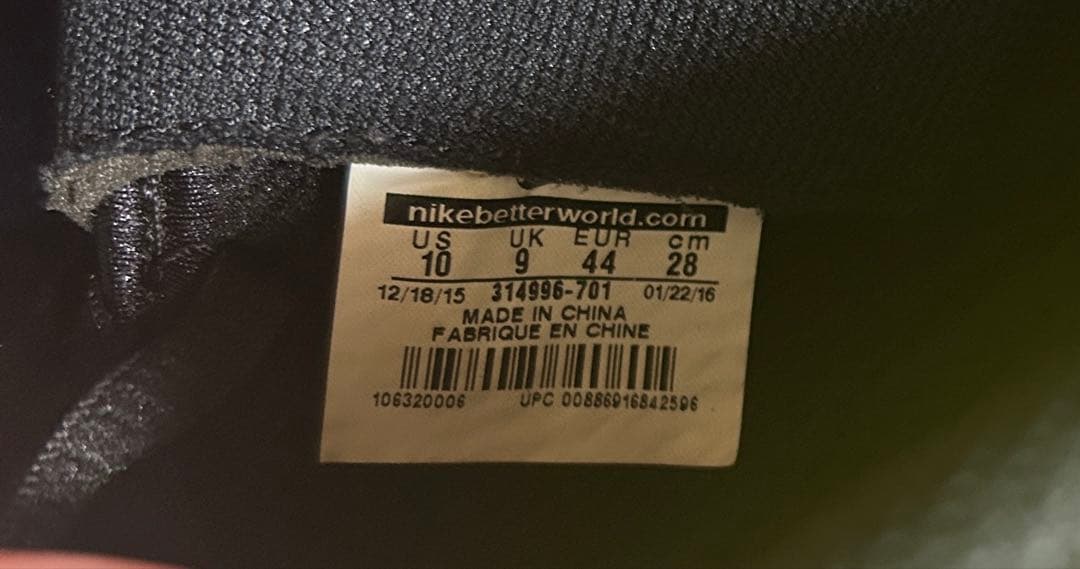 Nike Foamposite イエロー　ウータンクラン