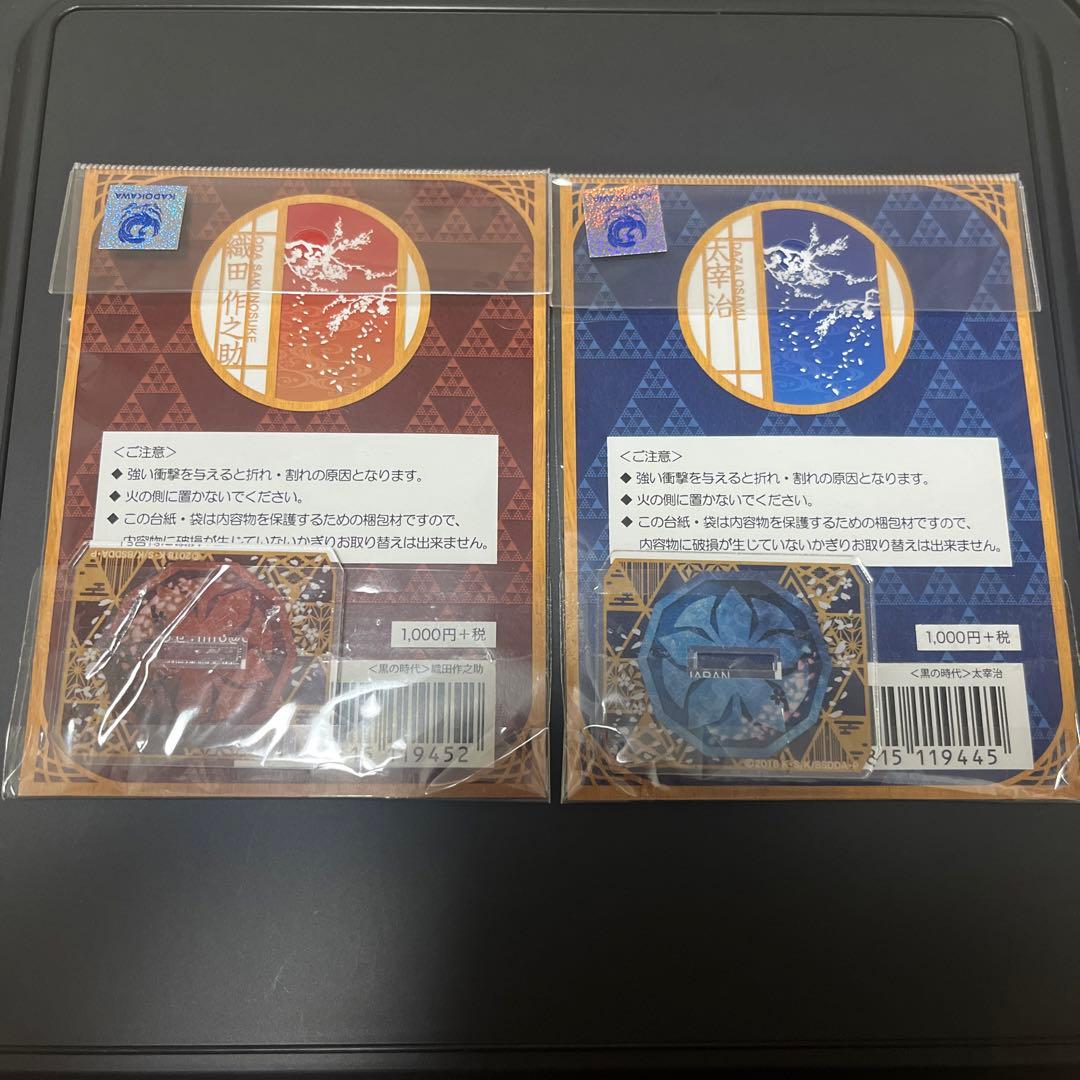 文豪ストレイドッグス 黒の時代 アクリルスタンド