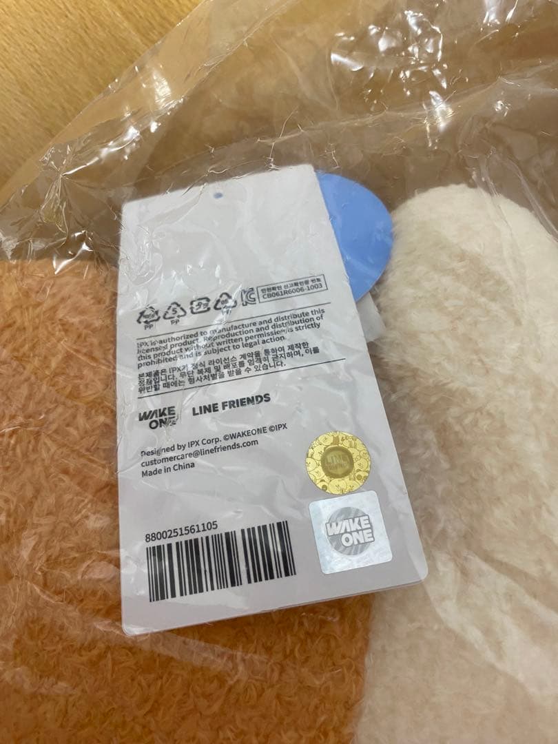 zeroni ビニニ フラット ぬいぐるみ クッション binini