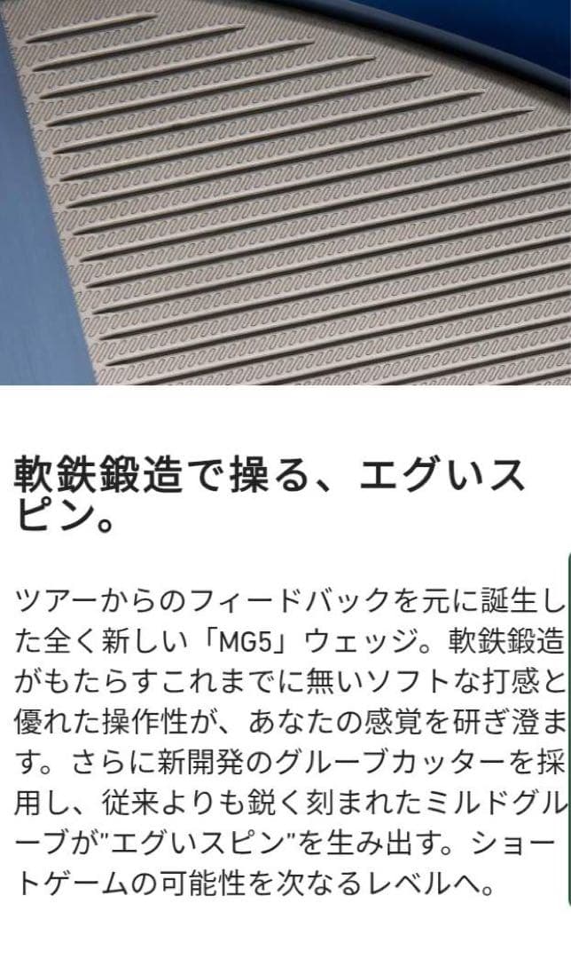 新品 テーラーメイド レッドブル 限定コラボ ウェッジ 52、56、60度 3本