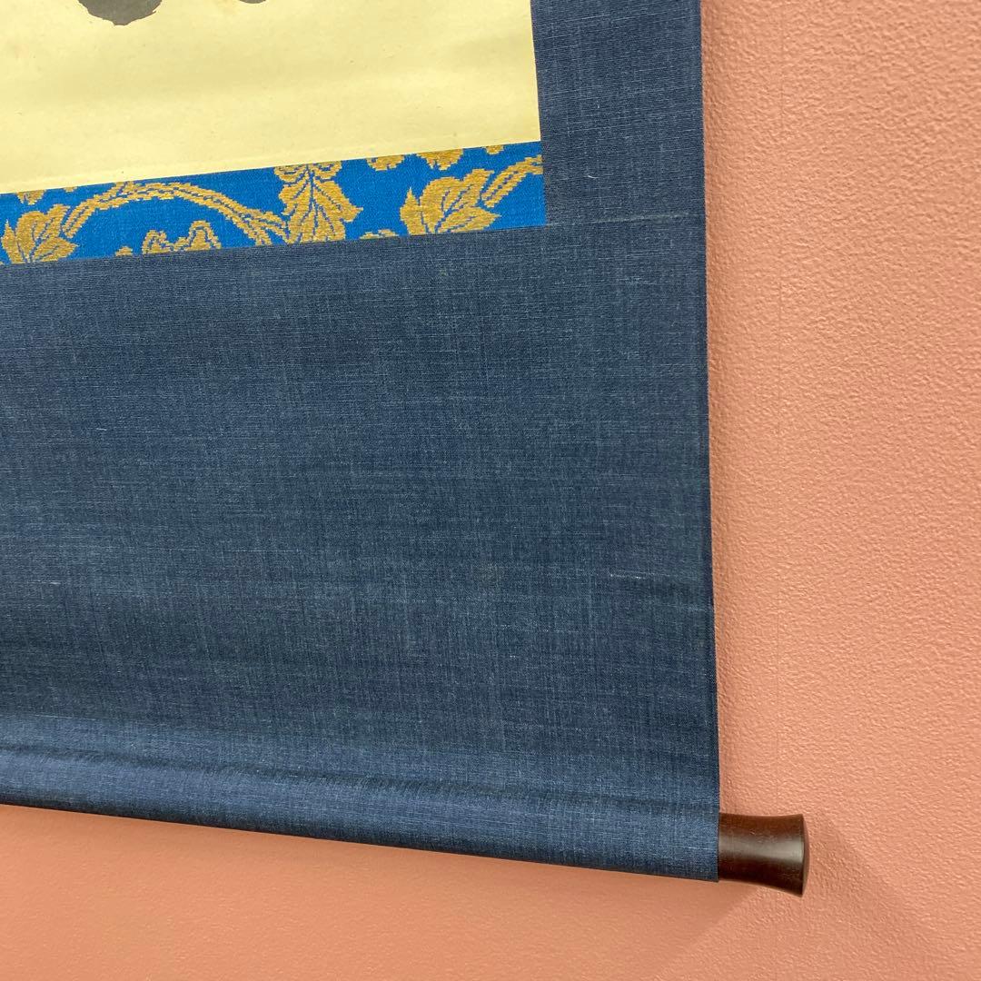 美品 掛け軸 谷耕月・梶浦逸外作「真心是道場」共箱 禅語 年中掛け