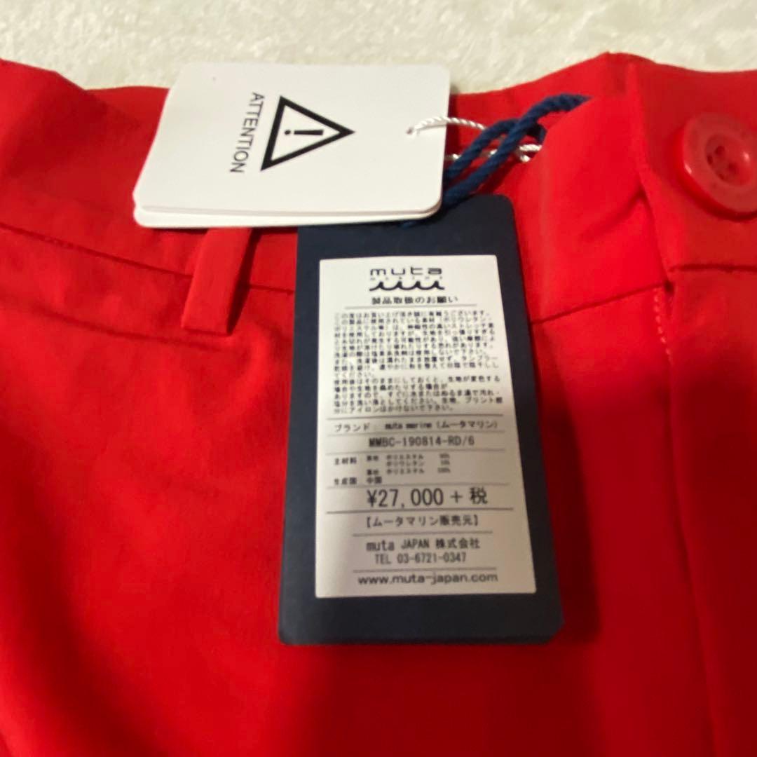 ムータマリン　ハーフパンツ　ショートパンツ　新品