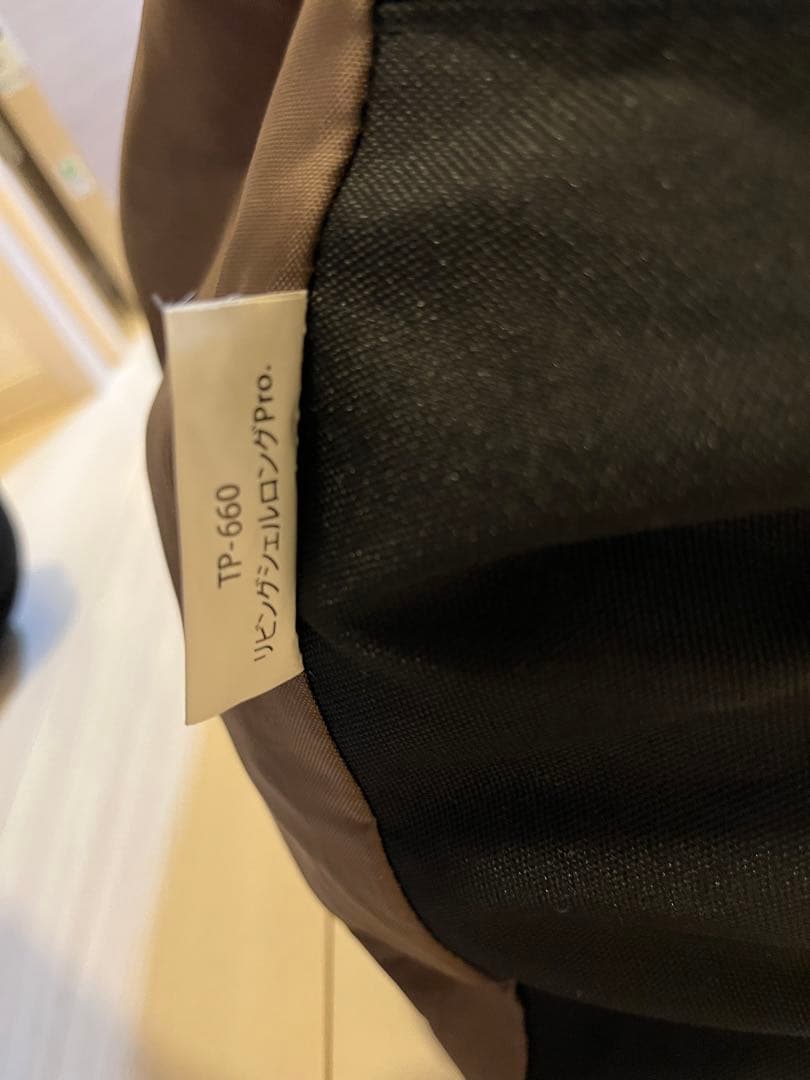 コーヒー①【未使用】スノーピーク　リビングシェルロング Pro セット