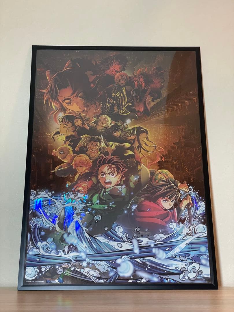 鬼滅の刃　無限城編　ポスター　日本製額縁付き
